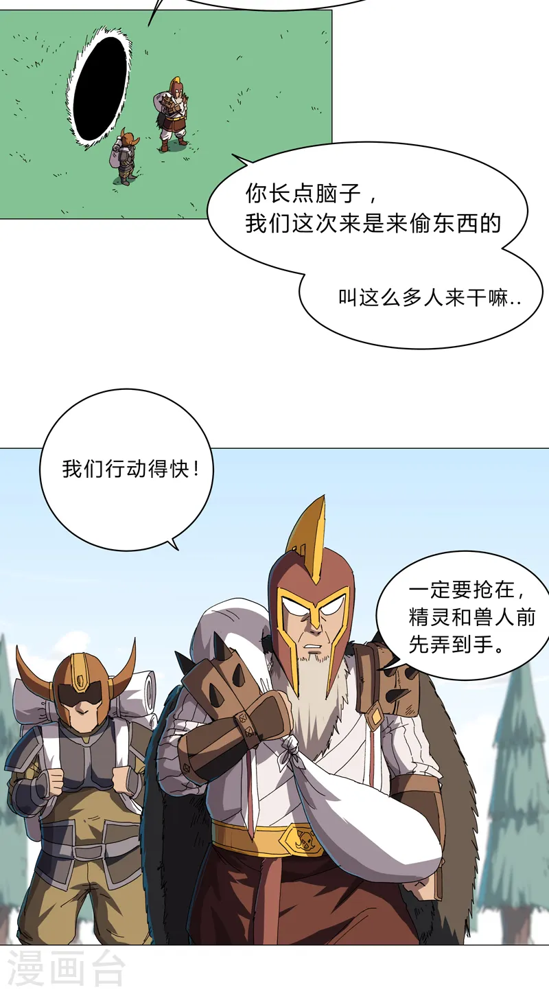 第130话 不是招生是抢人5