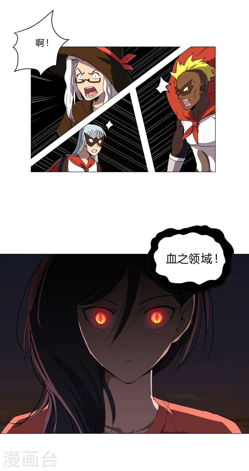 第114话 别挑事兄弟15