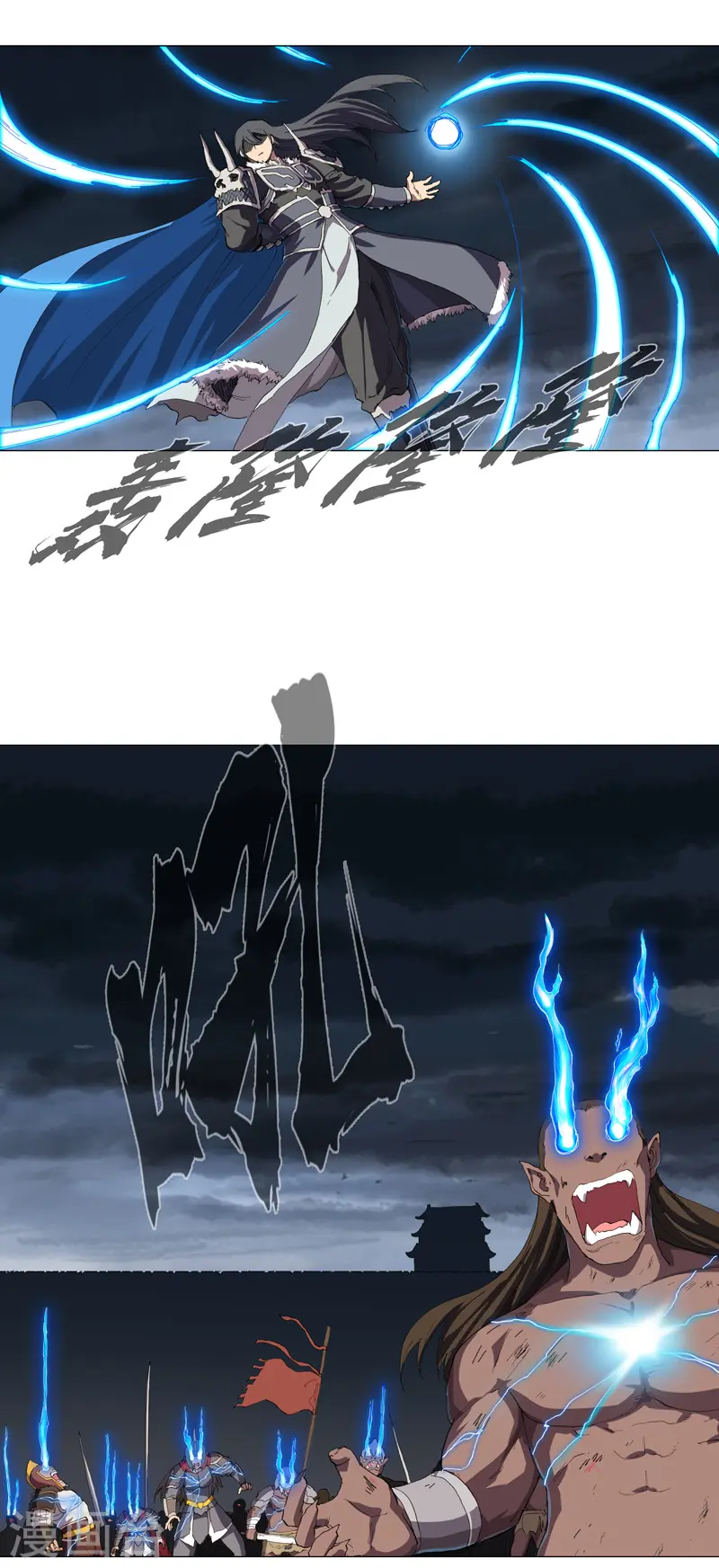 第163话 先别得意啊3