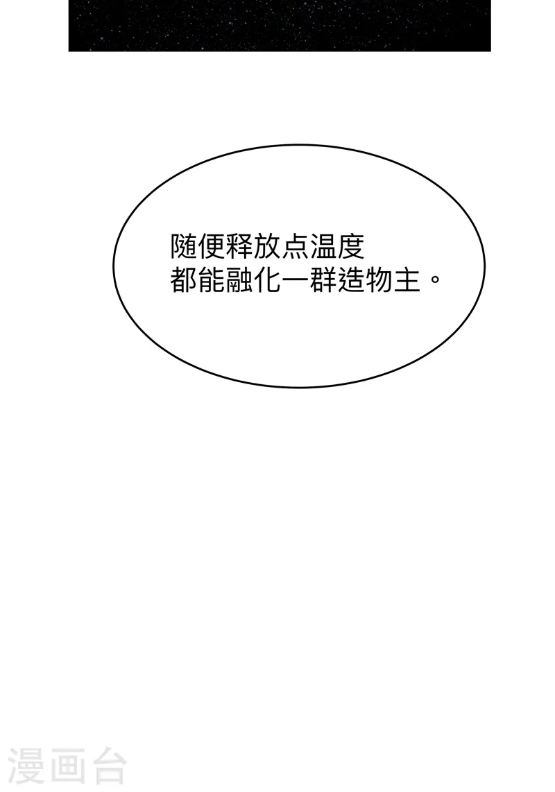 第219话 见面了6