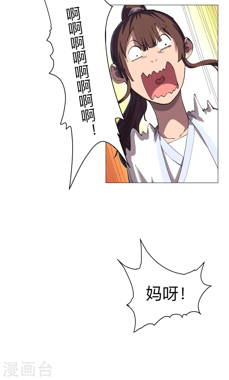 第185话 打起来了22