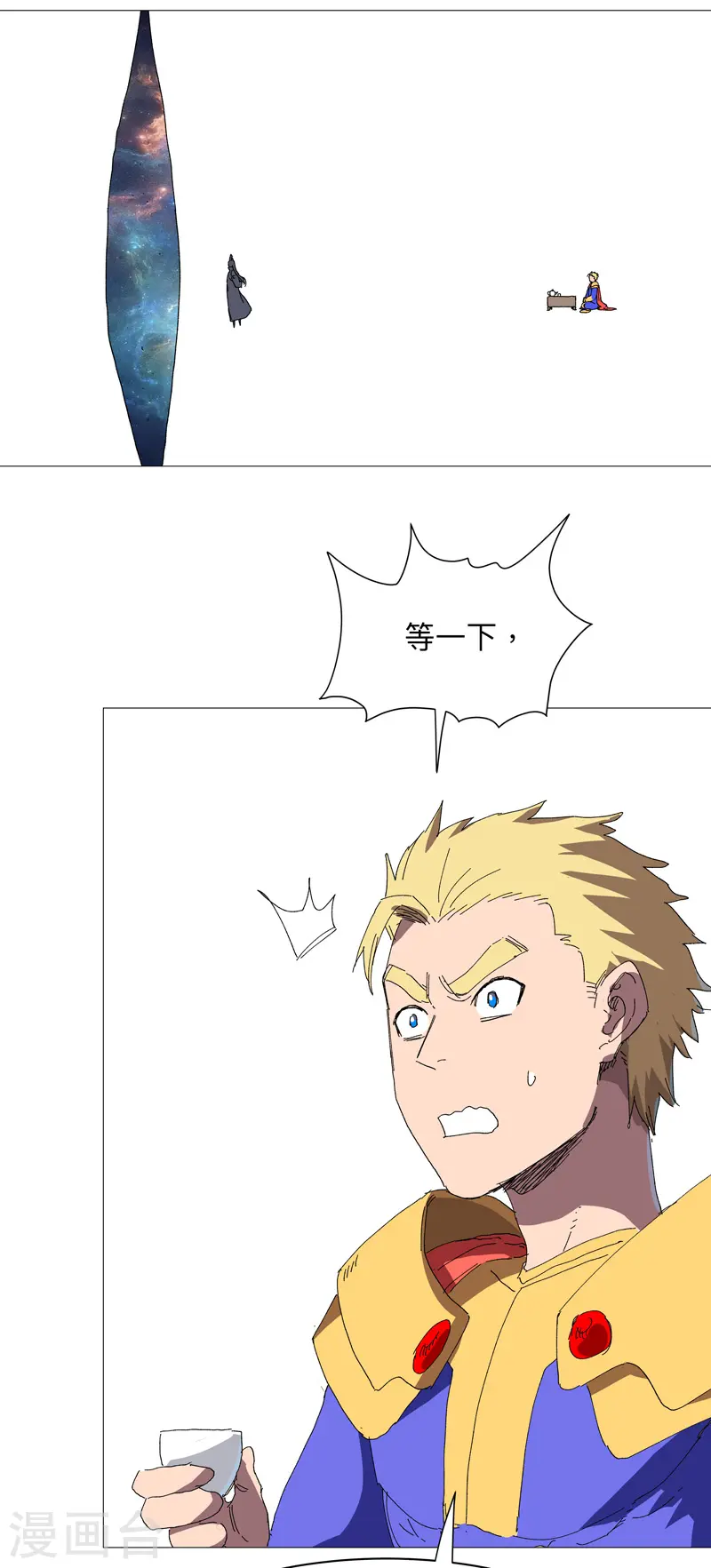 第238话 “差生”4