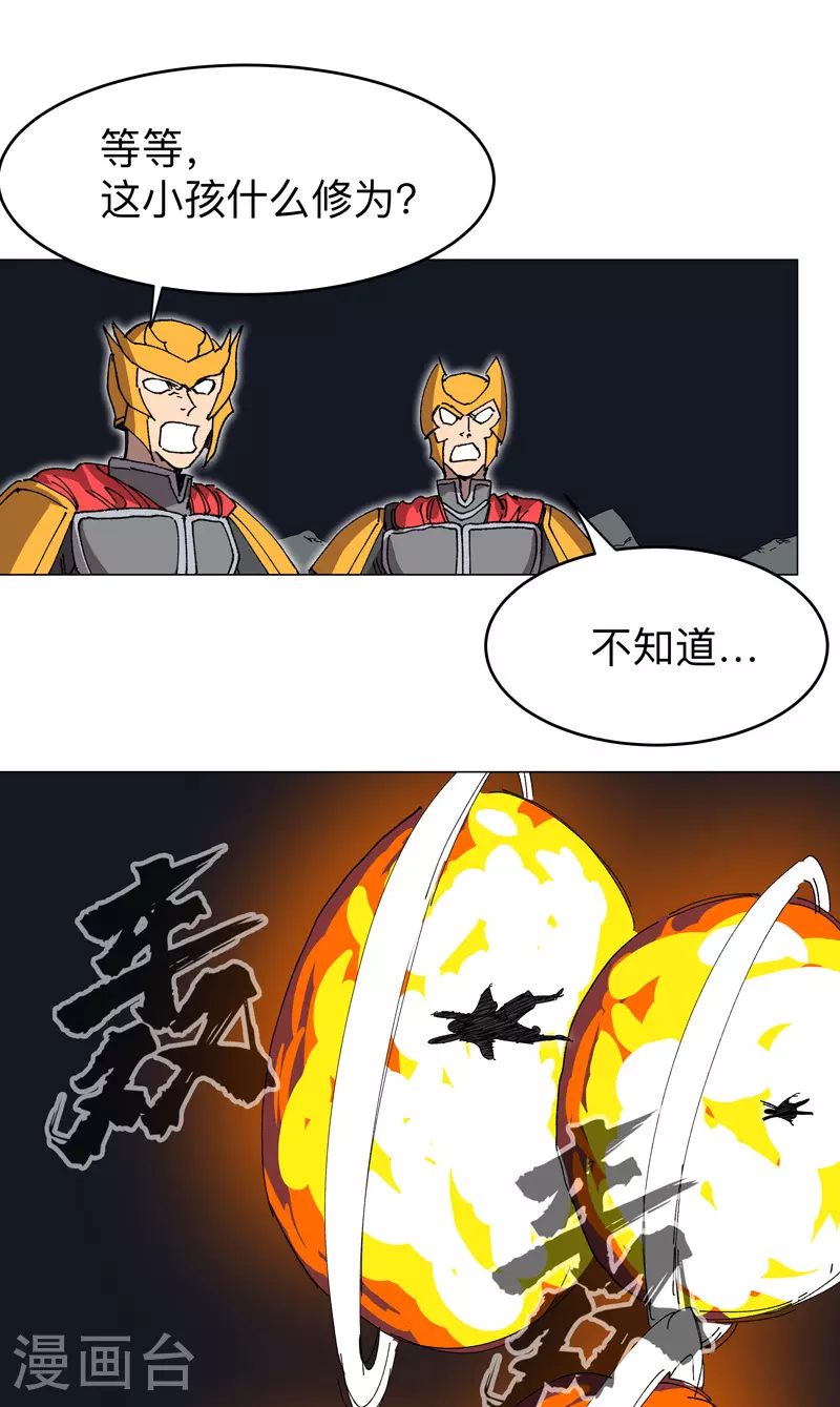 第273话 太能造了2