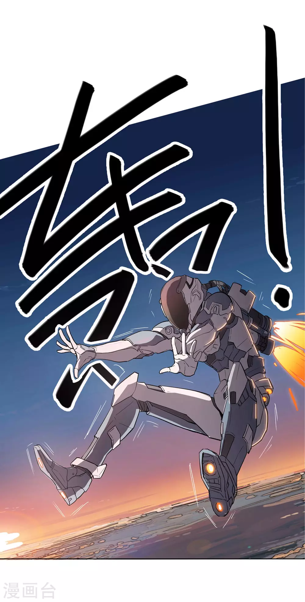 第1话 未知少年18