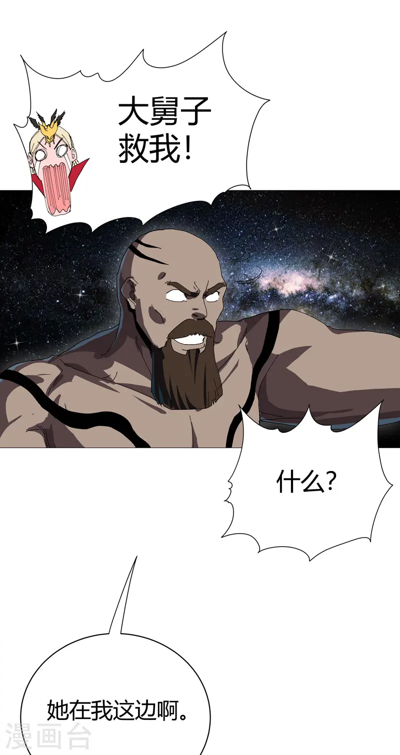 第224话 谁打不过谁？3