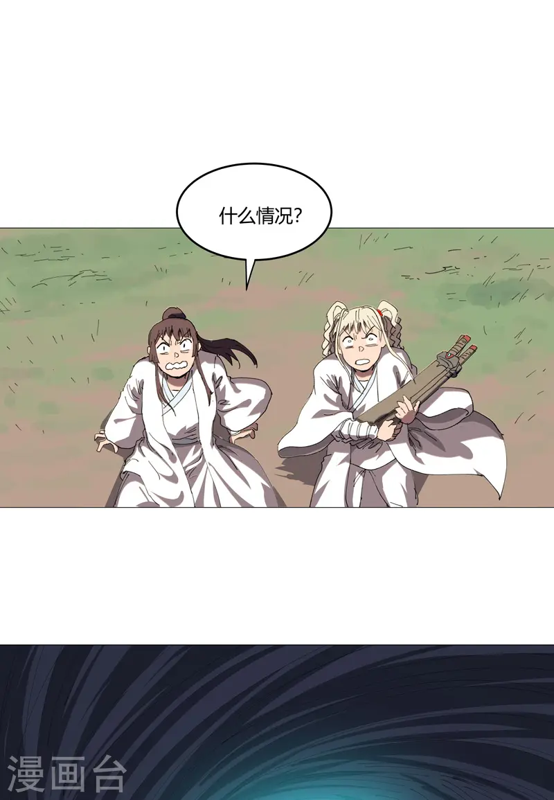 第215话 大搬家0