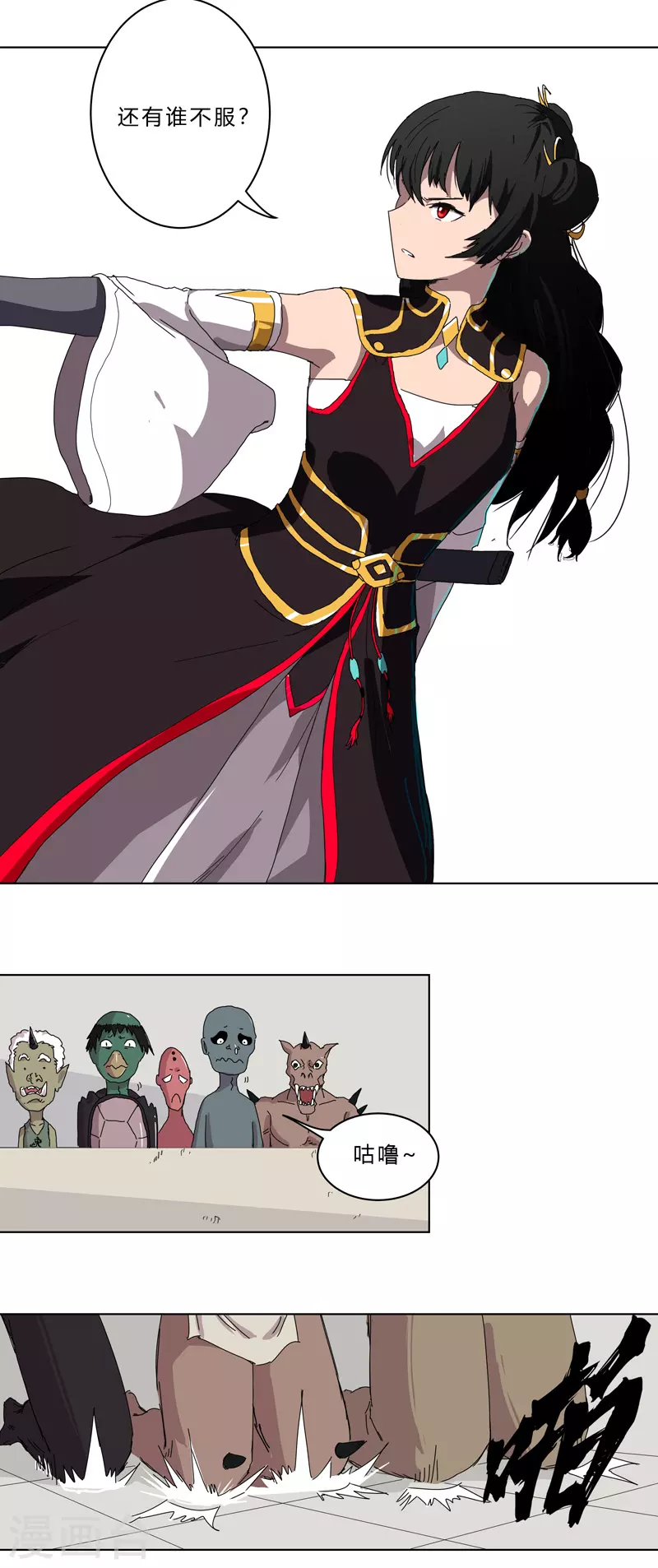第49话 这个世界还有老乡？8