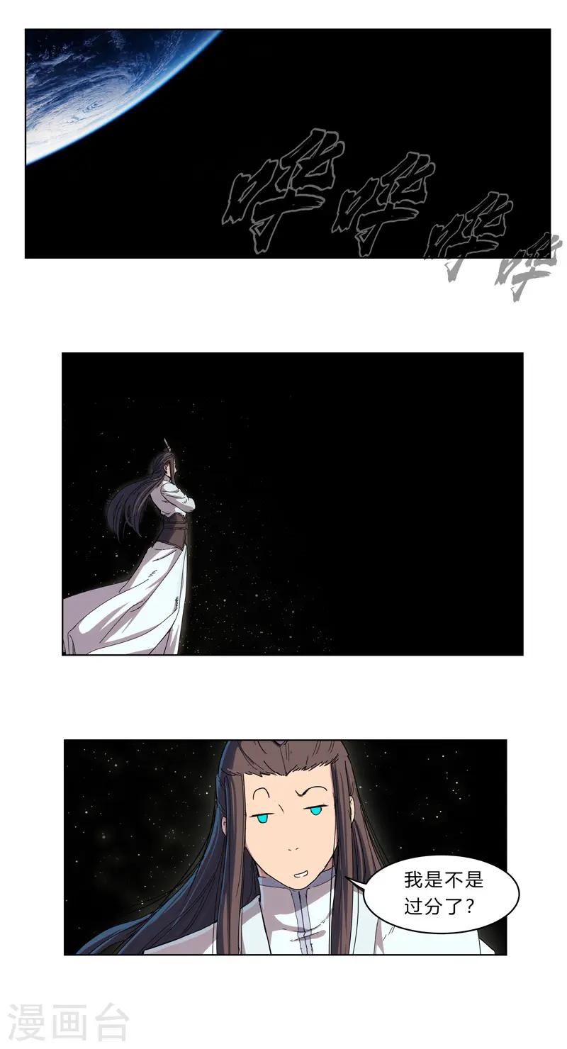 第36话 这终归还是个热血漫画35