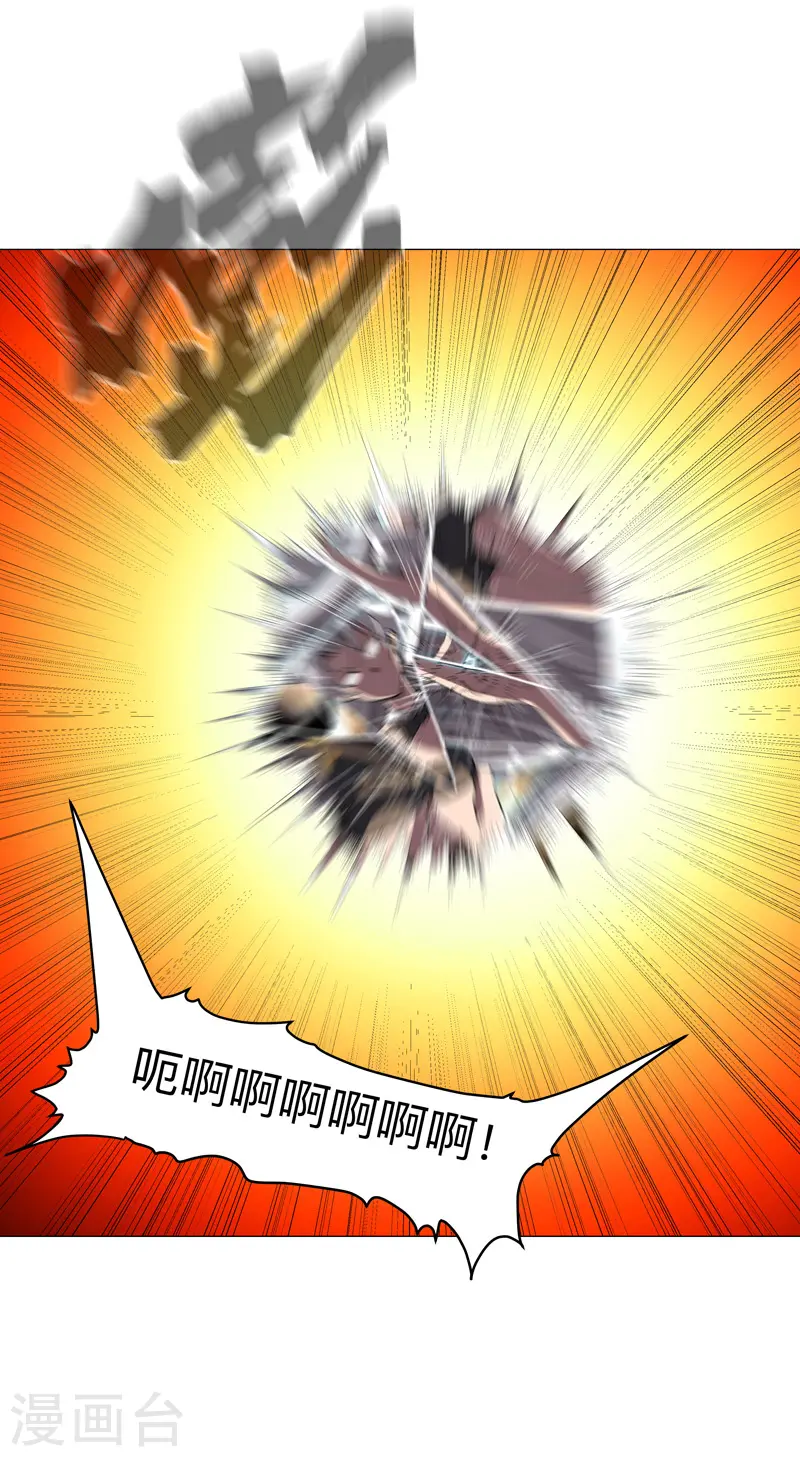 第180话 小心我扇你8