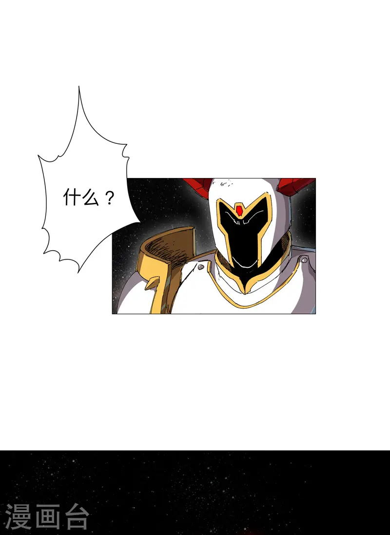 第225话 记者还没退休？6