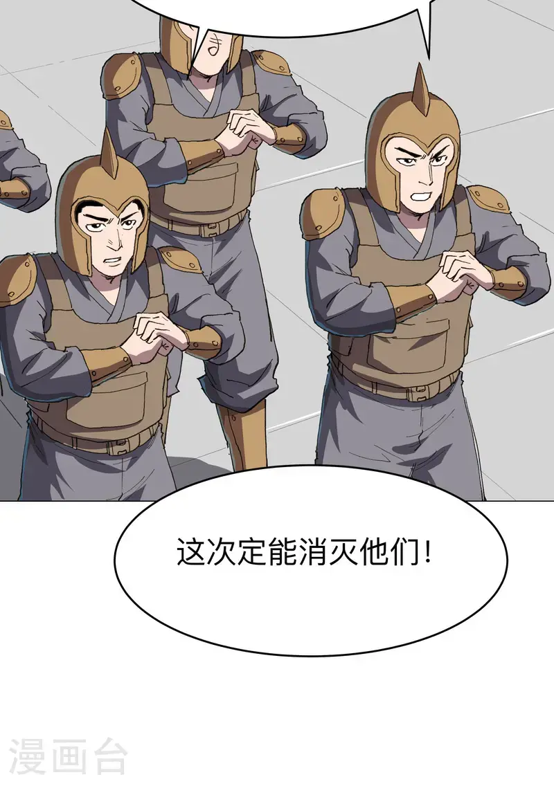 第295话 吃口鱼就醉了12