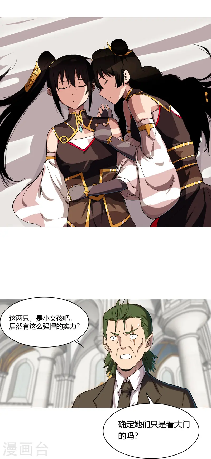 第107话 甩过来，接好14