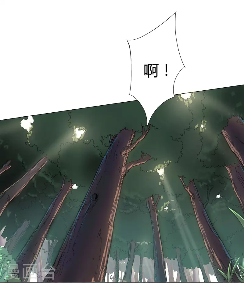 第3话 你要干什么？！8