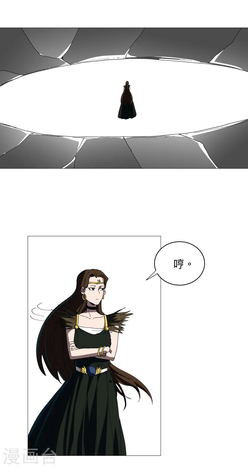 第228话 不是帮你6