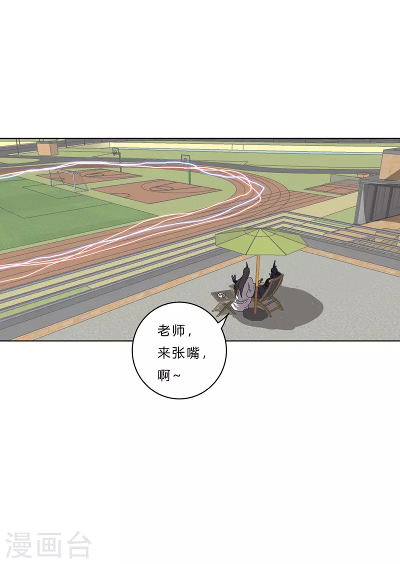 第39话 谁还不会引气入体啊18