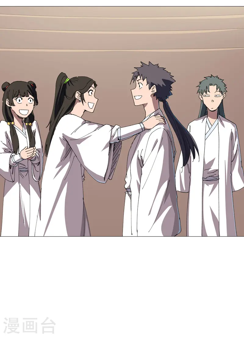 第248话 比蹴鞠？！2