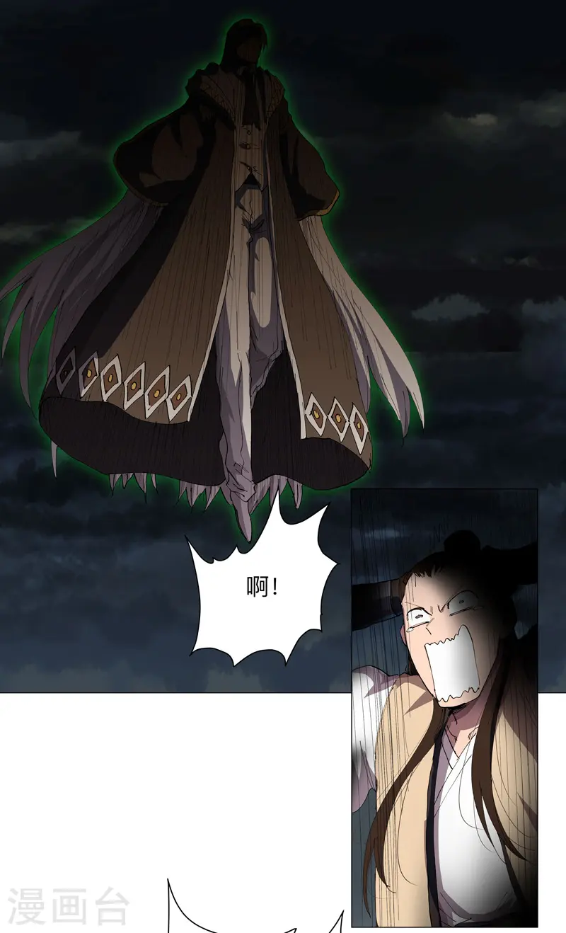 第176话 你装什么啊10