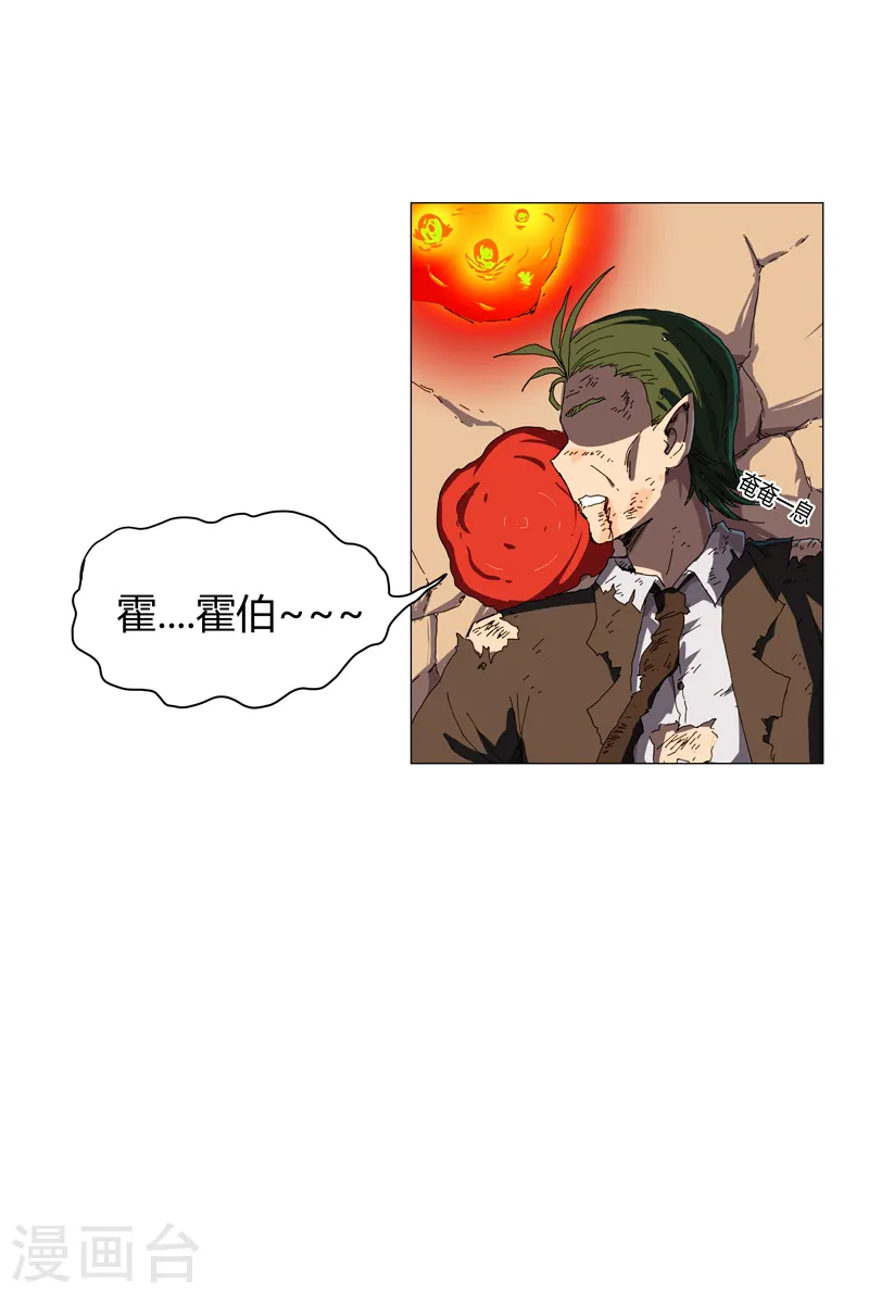 第120话 好家伙，男女娲2
