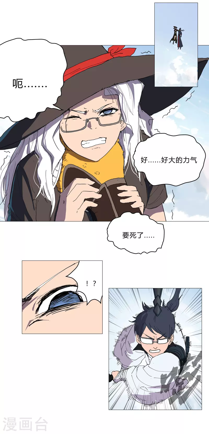 第65话 按原计划行事17