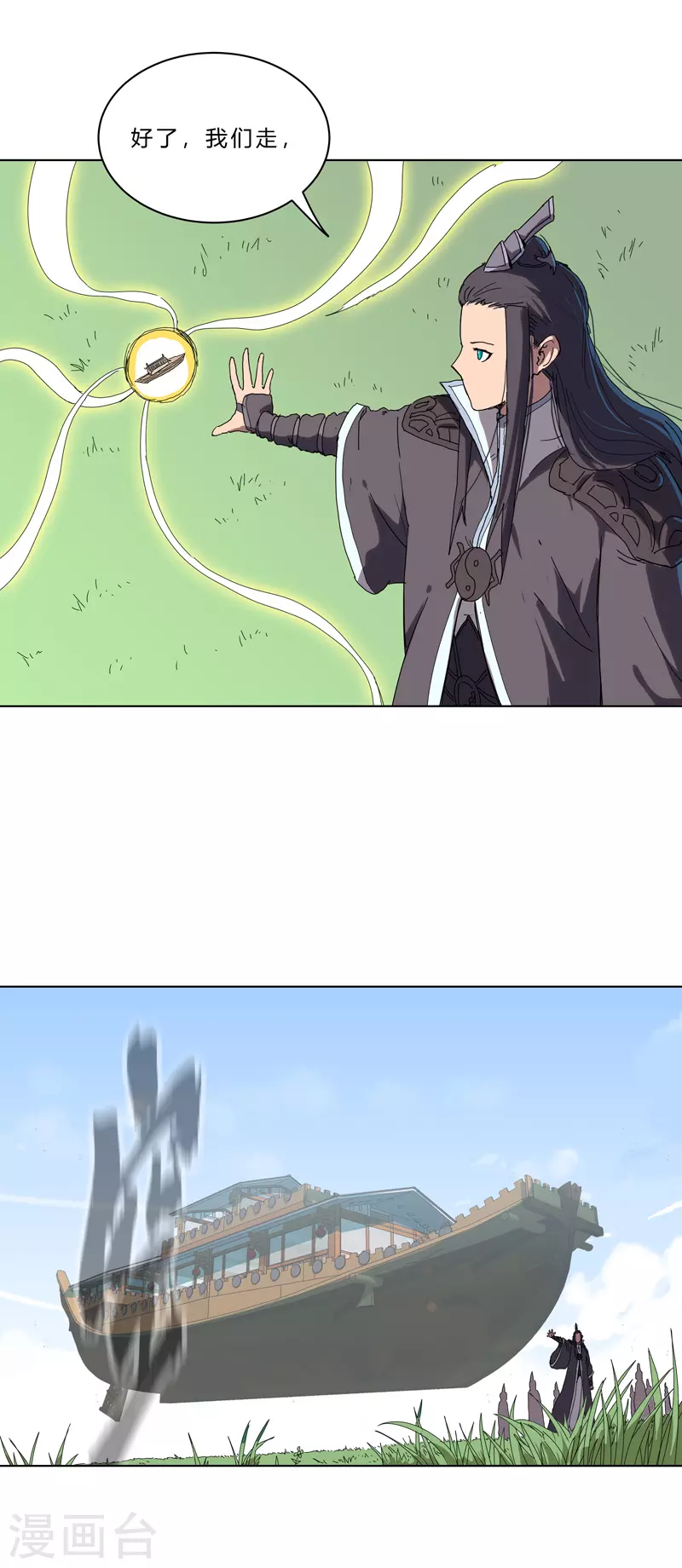 第51话 能群殴绝不单挑8