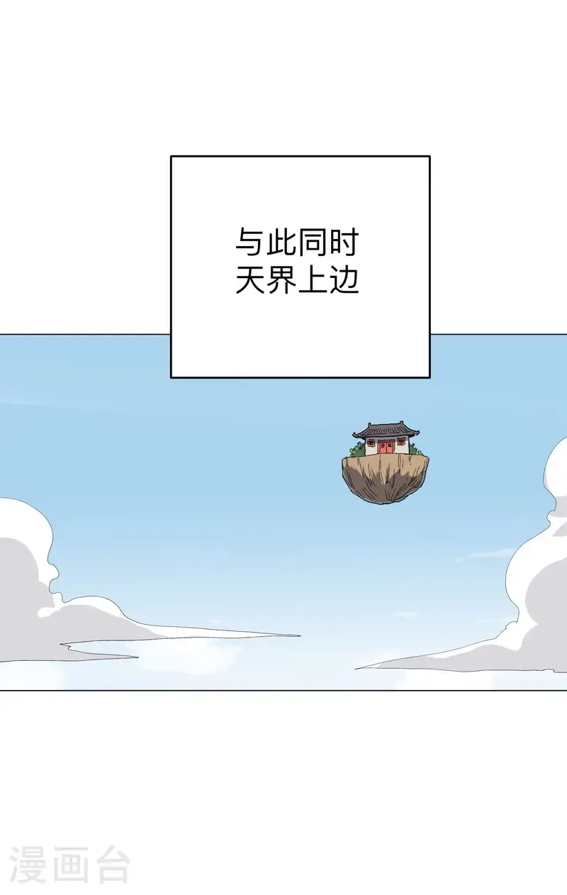 第305话 我回来了16