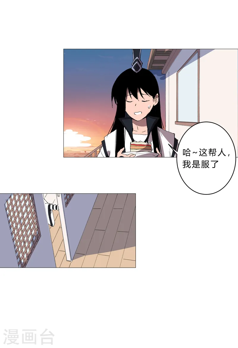 第93话 卑微寿星19