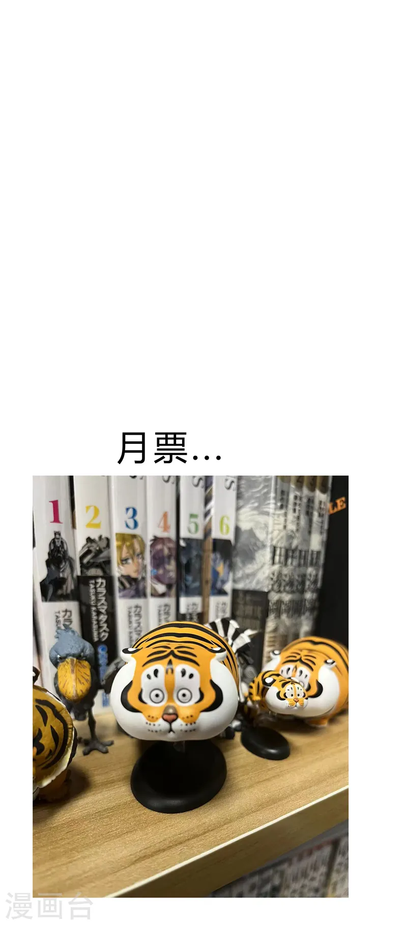 第153话 庄家跑啦29