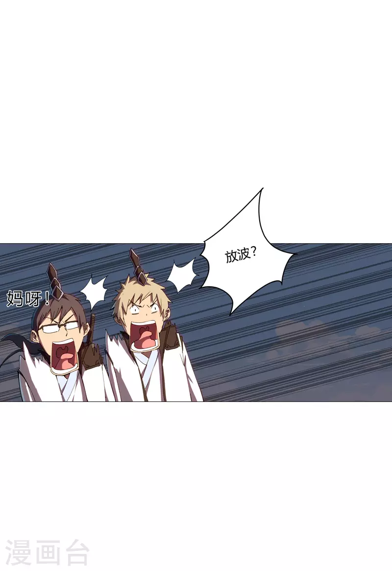 第90话 不会轻易输的3