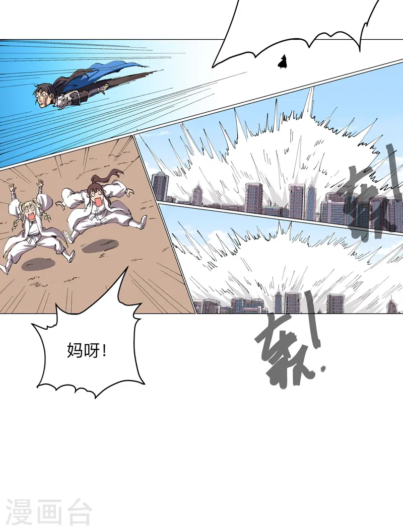 第187话 先关300年4