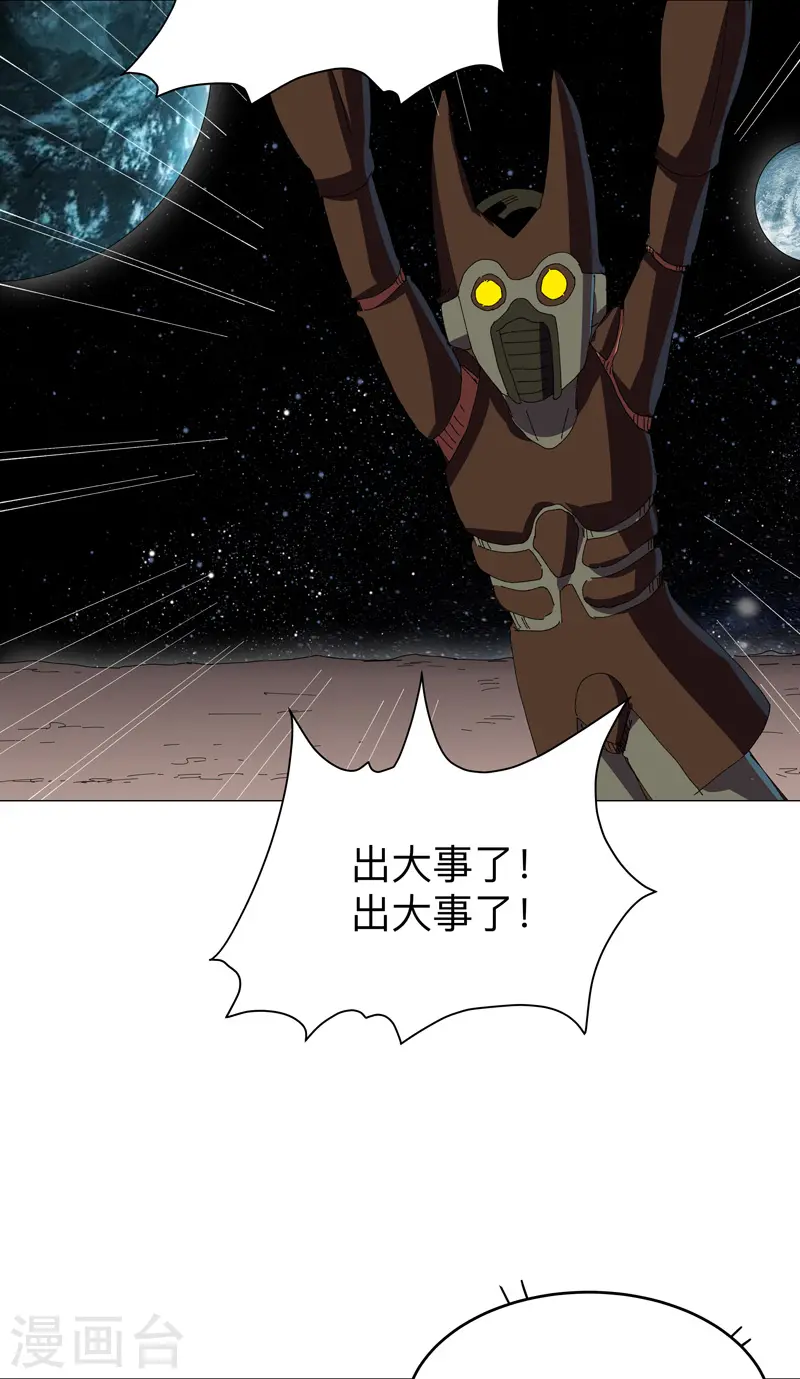 第194话 烫手14