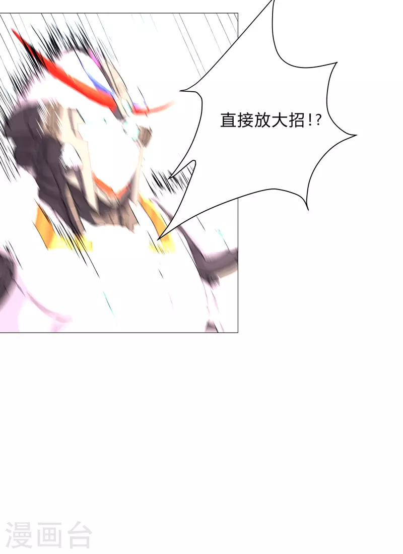 第76话 出去吧12