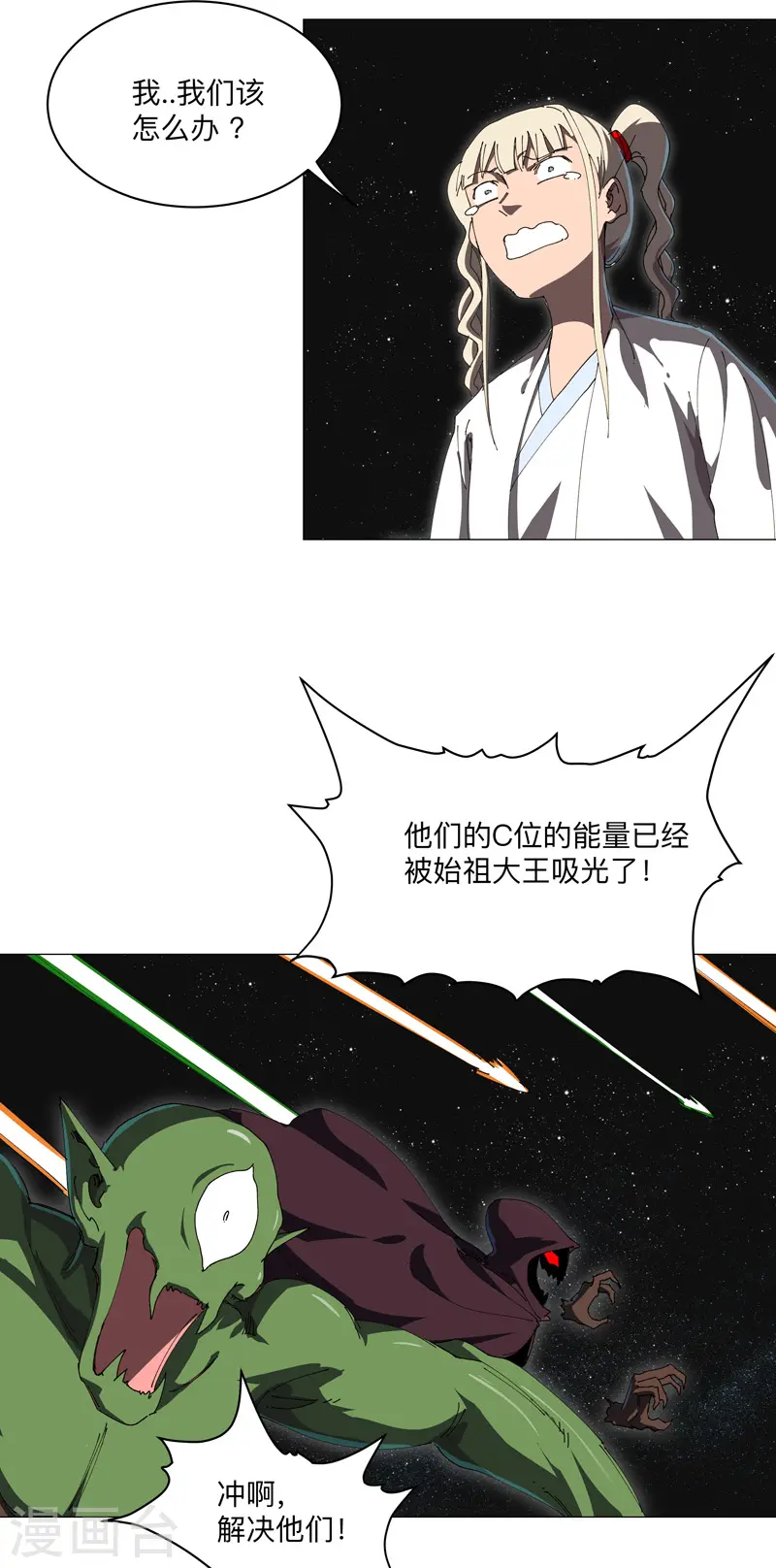 第200话 开机成功5