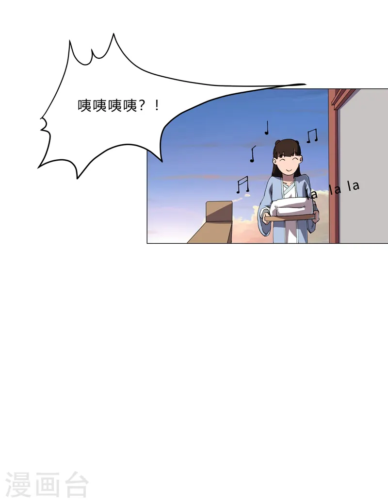 第153话 庄家跑啦24