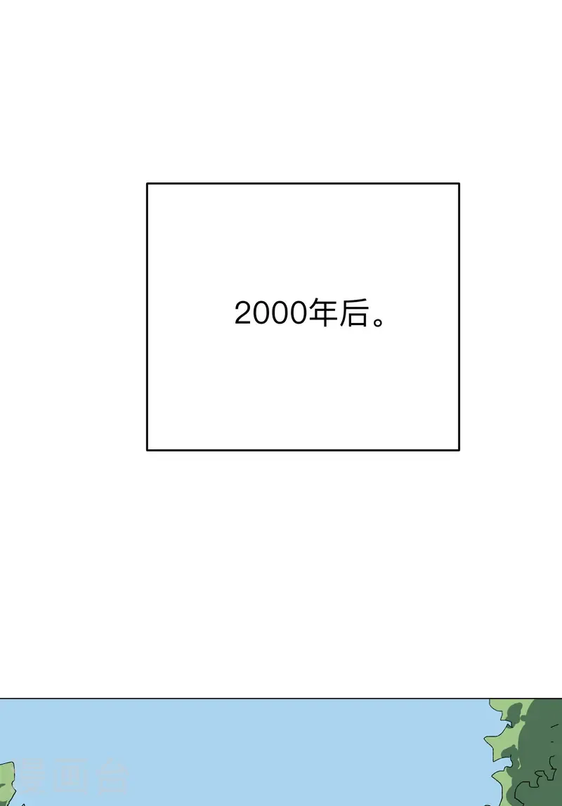 第305话 我回来了3