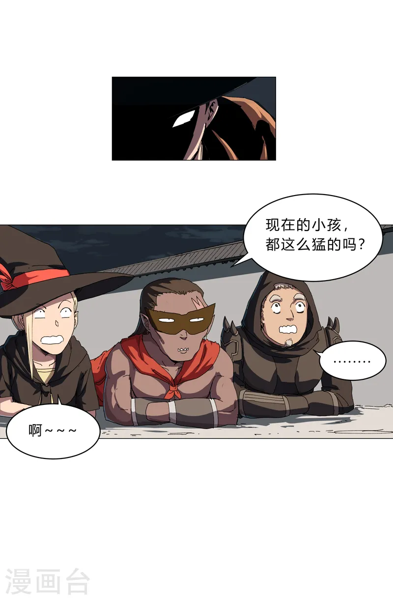 第141话 你以为你赢了2
