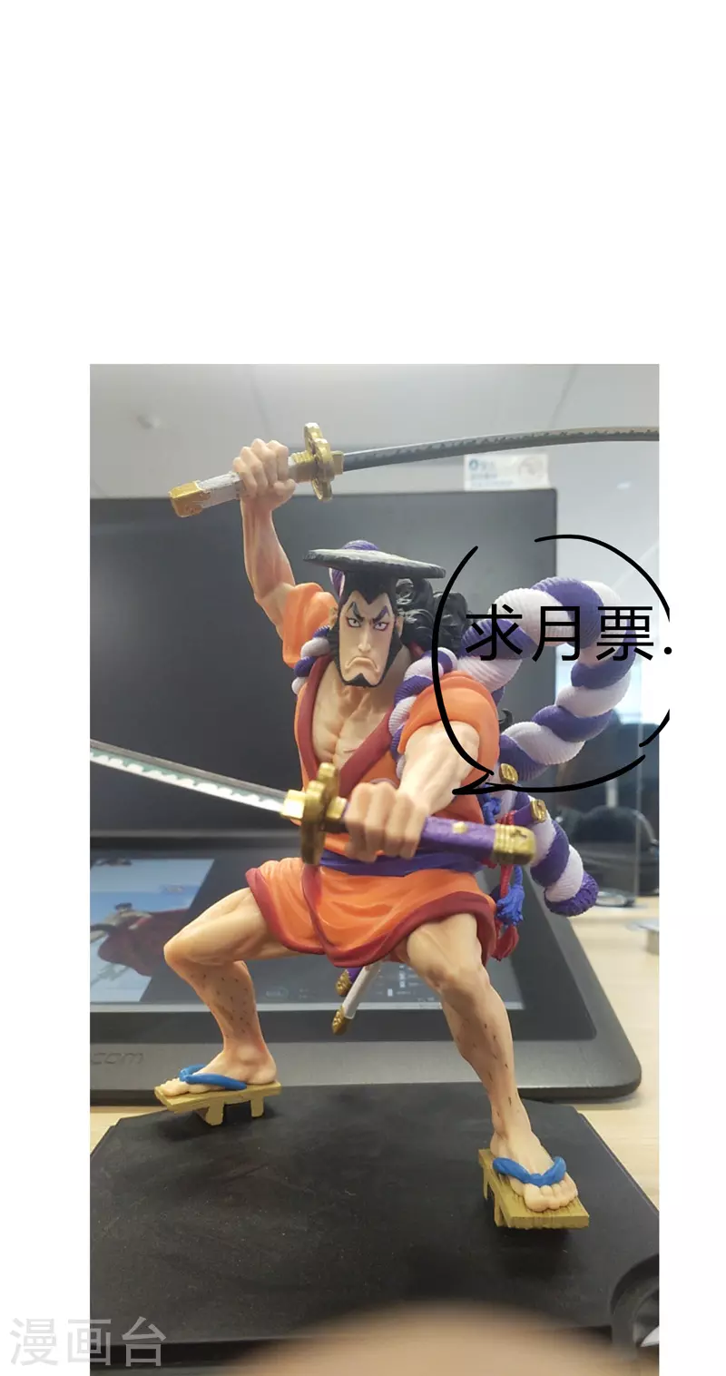 第75话 老实待着27