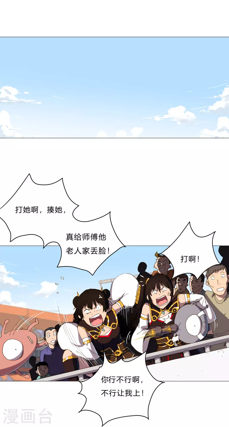第91话 考核通过了0