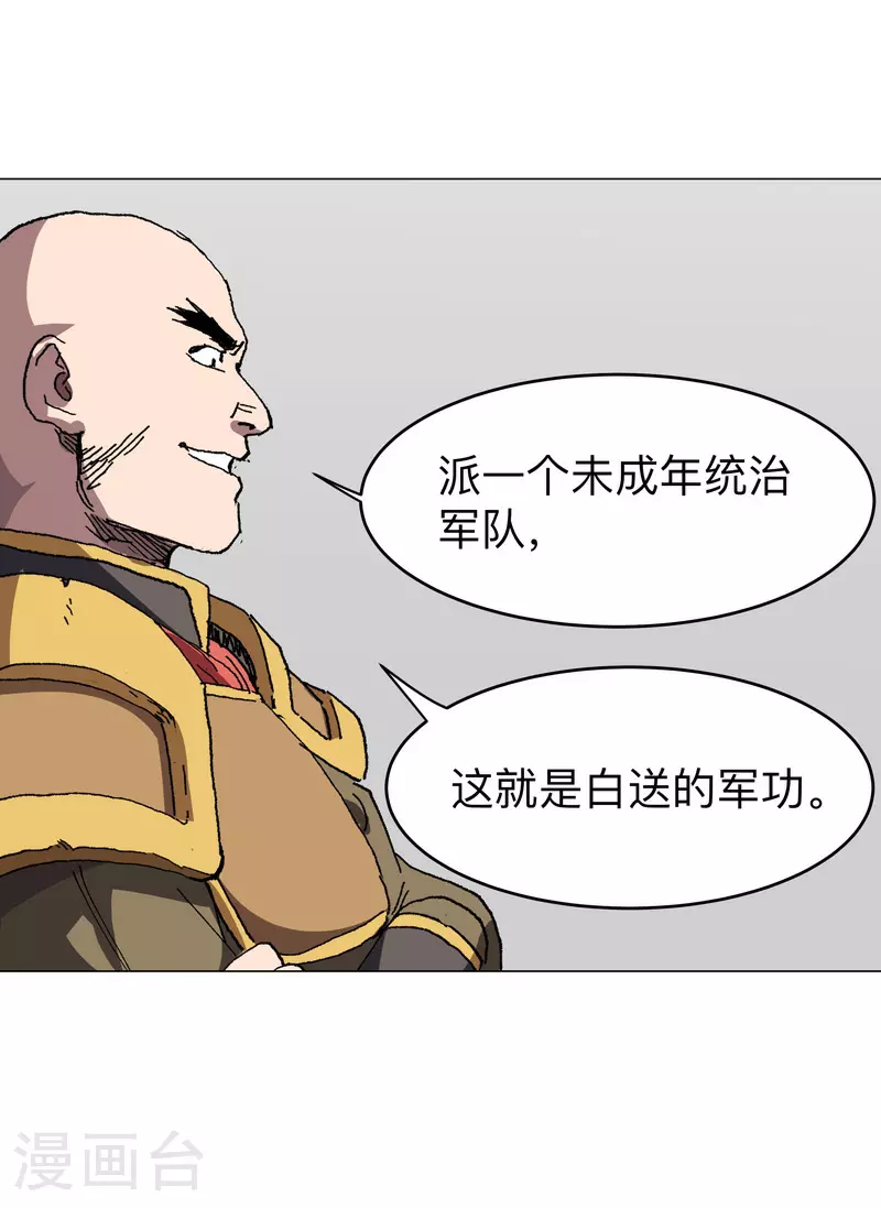 第284话 打起来了6