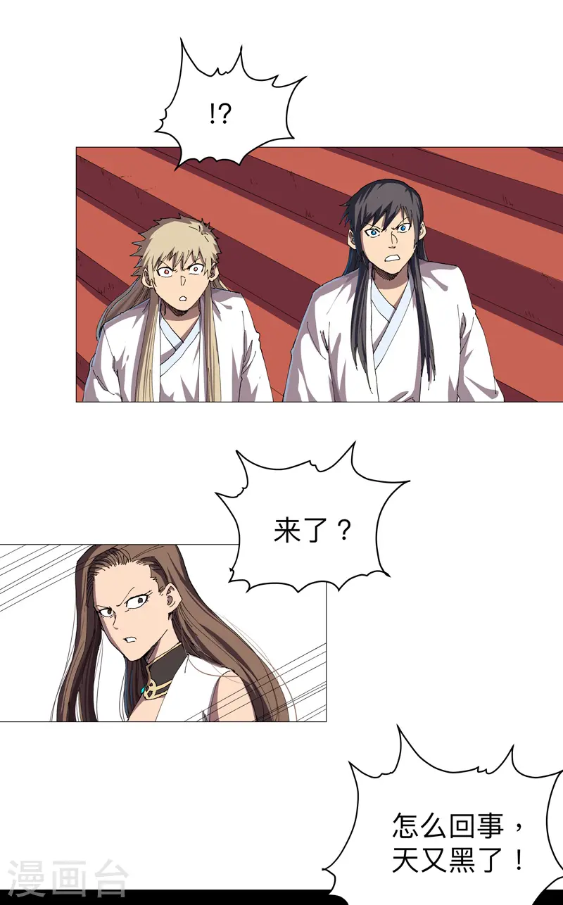 第217话 留一手再走7