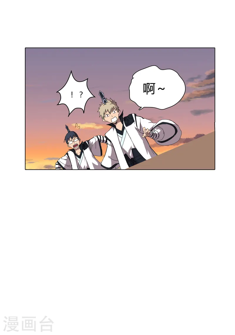 第117话 真的吗，我不信28