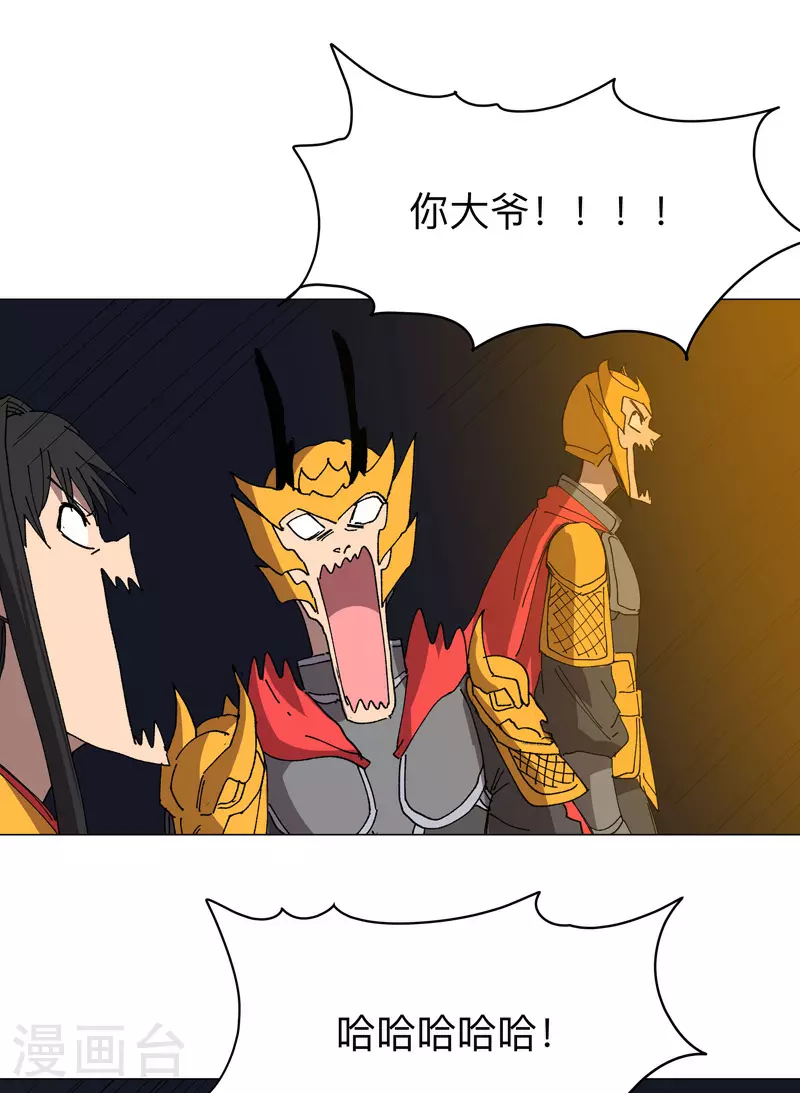 第273话 太能造了18