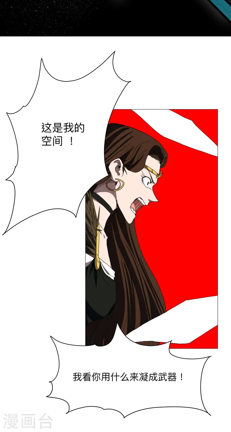 第229话 你们打到哪了？7