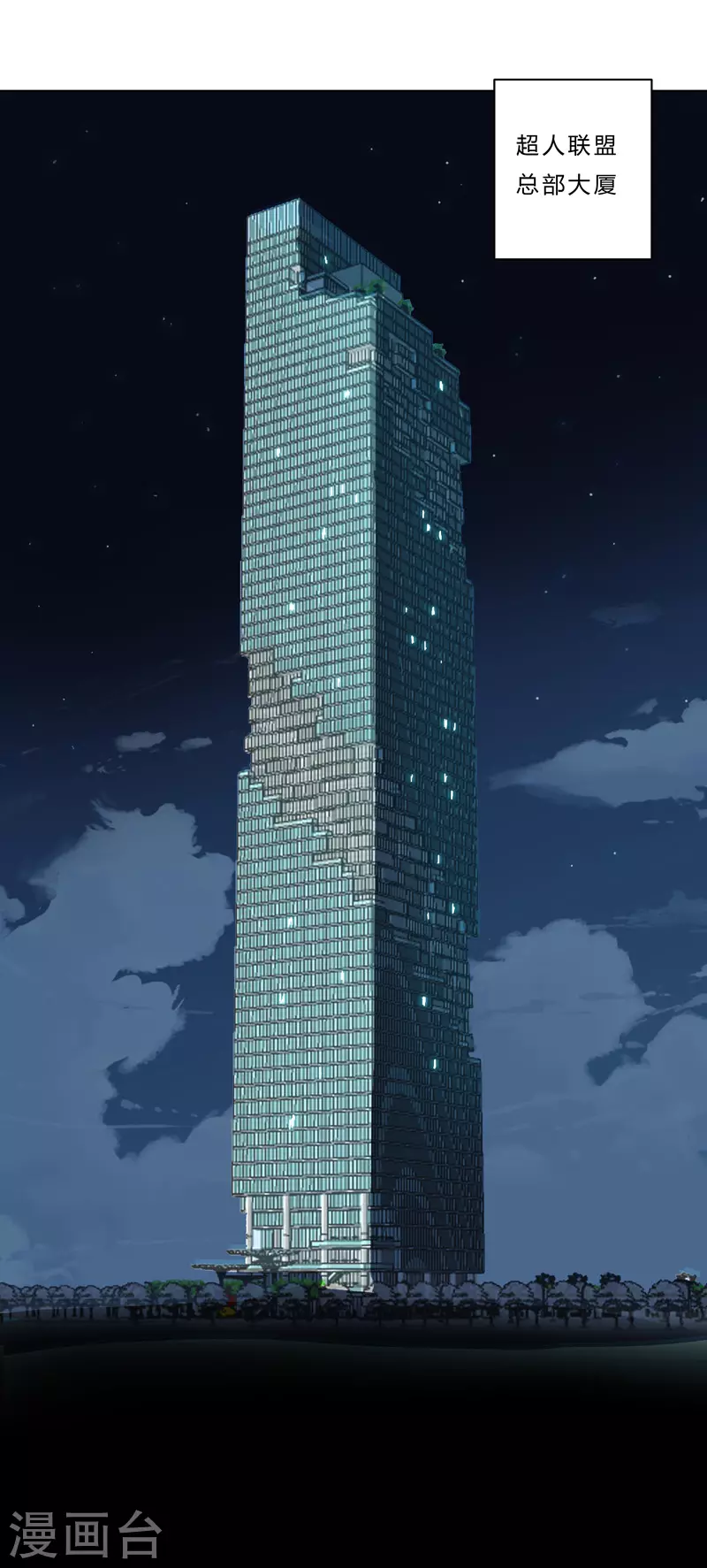 第39话 谁还不会引气入体啊9