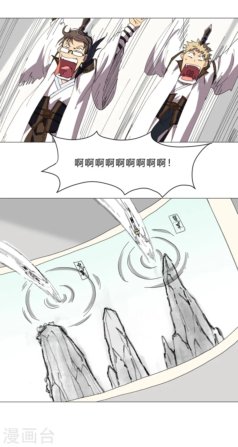 第128话 开启副本26