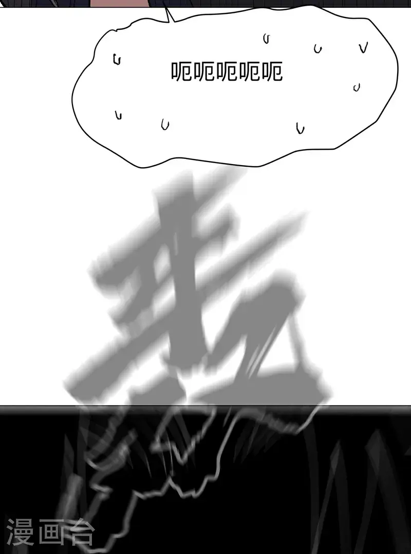 第302话 送你回家4