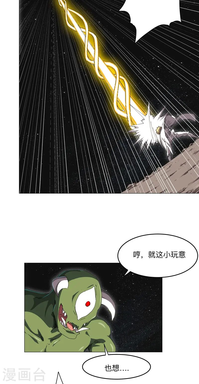 第200话 开机成功8