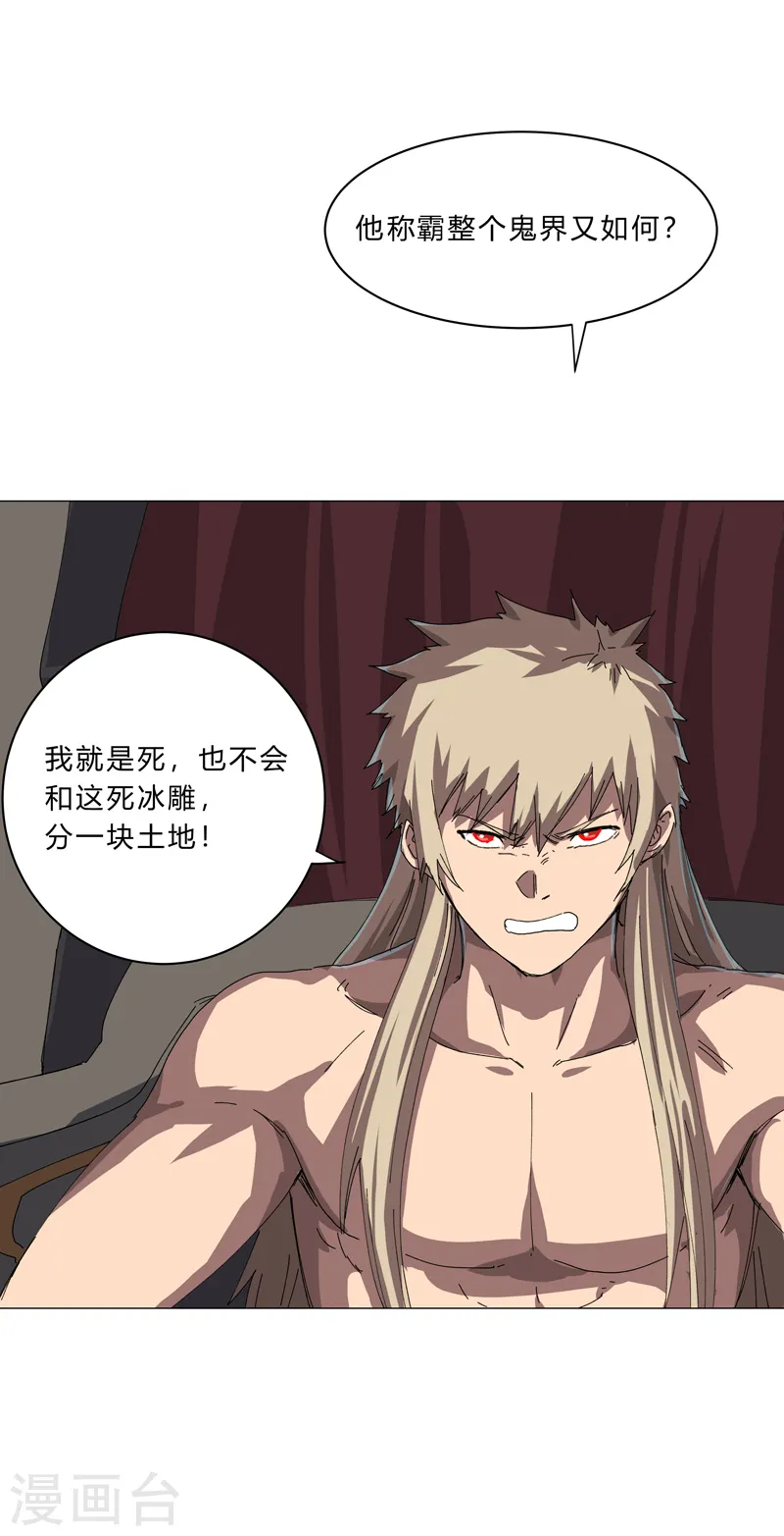 第144话 还是从前那个沙雕11