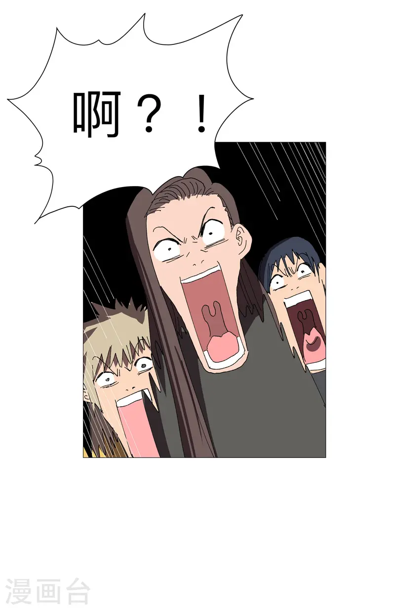 第233话 还有更有趣的39