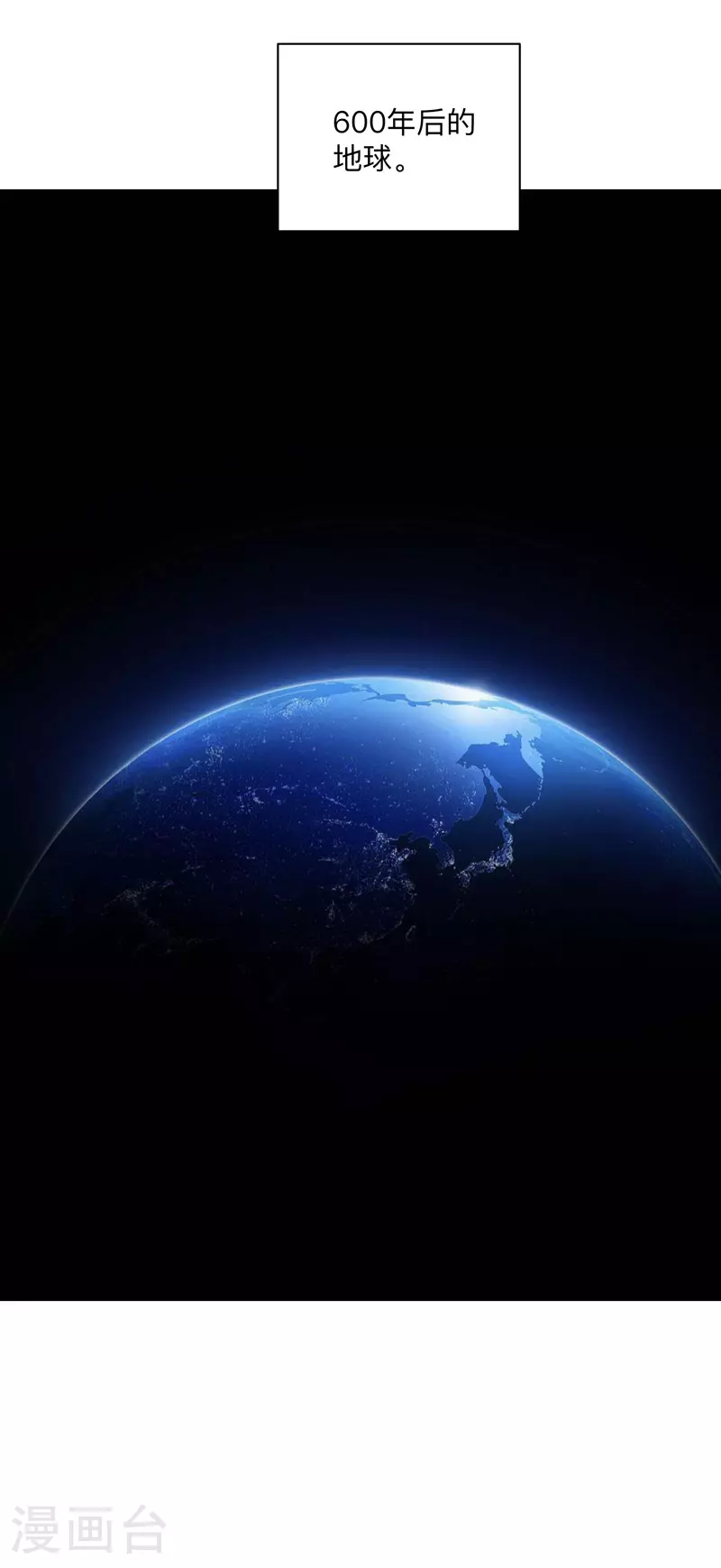 第183话 养新的鱼26