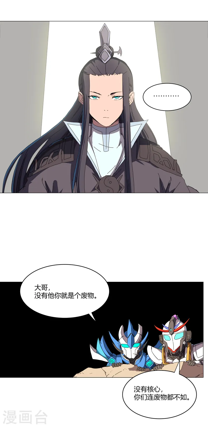 第119话 给你三分钟放人10